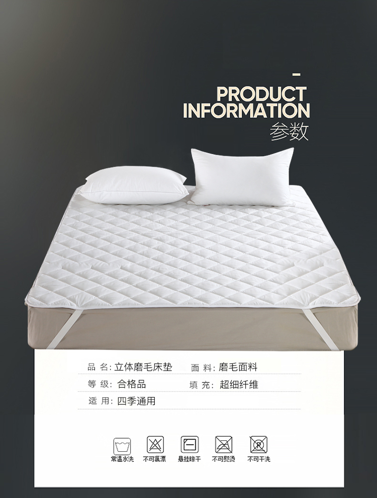 Premium khách sạn nệm giường bảo vệ mat khách sạn phòng mat làm sạch mat giường nệm khách sạn nệm túi nệm memory foam