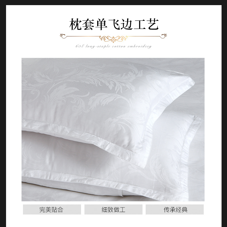 Bộ đồ giường khách sạn mặc một bộ chăn ga trải giường khách sạn ba mảnh đơn gồm bốn bộ bông trắng bộ chăn gối nous