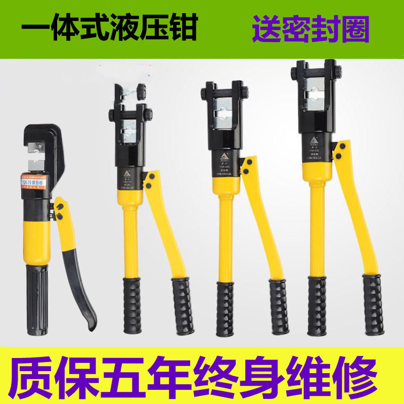 Pressure pliers integral crimping pliers 240 manual hydraulic crimping pliers 16-300 pressure pliers steel wire small