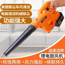 Supercity shelves dust collector Dust Blower Suede Machine Small Home Industrial Small 12 Blow Stove Wind