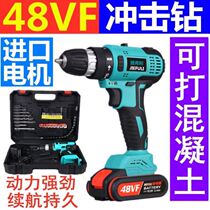 German imported hand electric drill turning big power 48v electric hand drill charging 220v36v lithium battery screwdriver electric batch