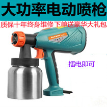 Portable handheld small electric spray gun high-pressure spray hand-pressed manual spray paint Lithium Electro Spray Gun