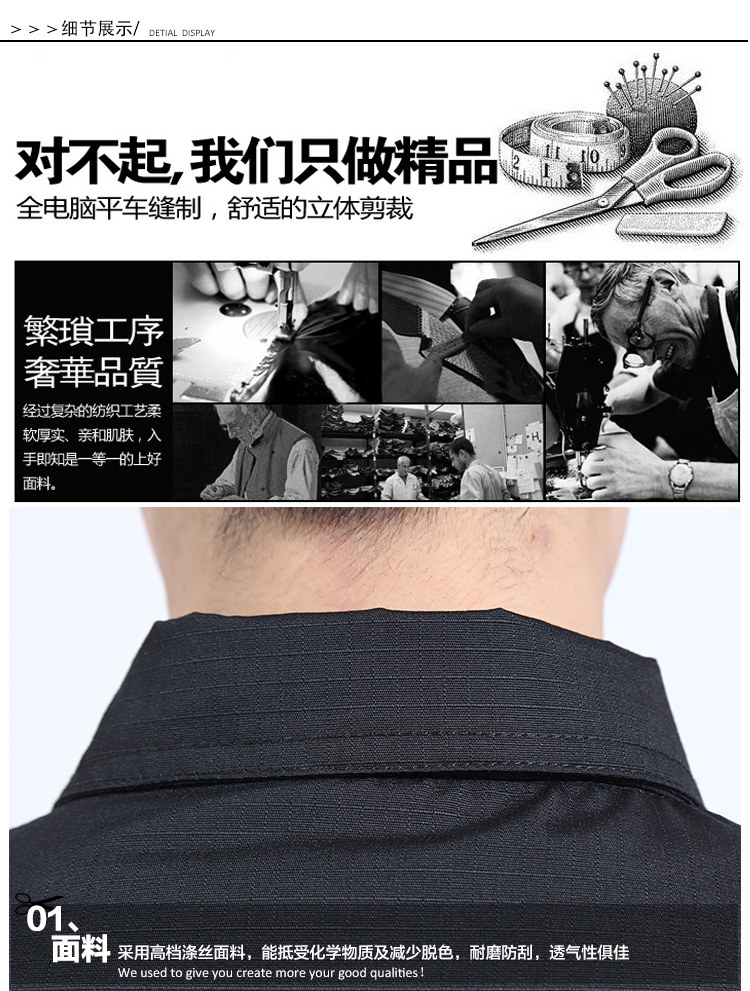 Tenue de travail - Ref 1912247 Image 49