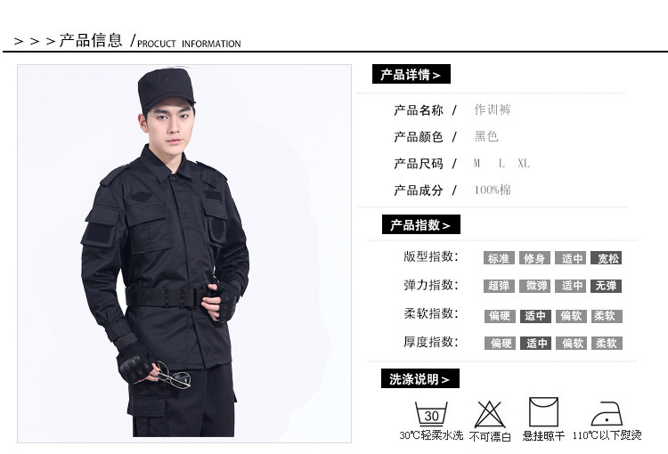 Vêtement de travail - Ref 1912188 Image 26