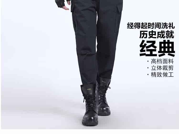 Tenue de travail - Ref 1912247 Image 25