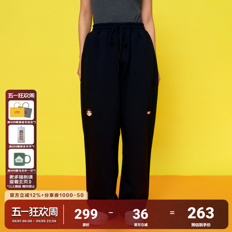 Afgk X Fujiya Collaboration American-Style Loose Drape Straight-Leg Trendy Versatile Sports Pants Couple Casual Pants
