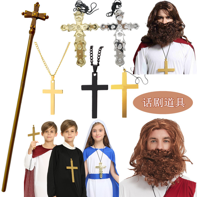 Halloween Props Drama Christmas Carnival Easter Electroplated Necklace Priest Beard Wig Nun Headscarf Props