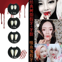 Vật phẩm trang trí Halloween đạo cụ yêu tinh tai cos tai giả plasma máu zombie răng giả ma cà rồng - Sản phẩm Đảng / Magic / Hiệu suất bộ đồ hóa trang