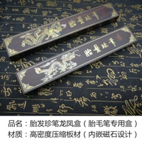 Деревянная доска Dragon Phoenix Box