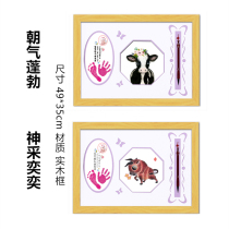 Zodiac cow handmade custom fetal hair painting Beijing newborn baby baby full moon door-to-door haircut collection