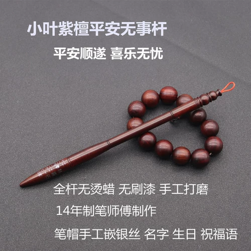 Детская памятная кисть для письма из розового дерева из старинного материала для новорожденных для младенца, «сделай сам»