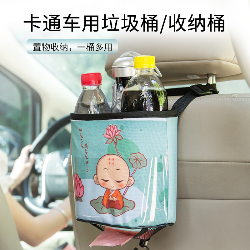 Hanging car trash can in the rear car car storage box cartoon cute waterproof garbage bag