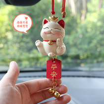 Car Merchants Luck Cards Pendant Ornament Vehicle Rearview Mirror Pendant Hanging Pendant Hanging in car Safety Car Pendant