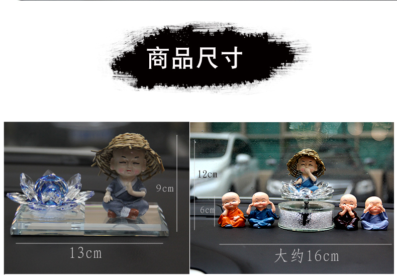 Sáng tạo xe trang trí bốn không nhỏ tu sĩ dễ thương búp bê an toàn sen xe trang trí nội thất xe cung cấp trang trí xe hơi