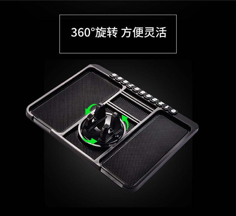 Xe điện thoại di động chống trượt pad lưu trữ xe mat 360 xoay điều hướng khung dụng cụ bảng điều khiển mat cung cấp xe - Ô tô nội thất Accesseries nệm xe ô tô