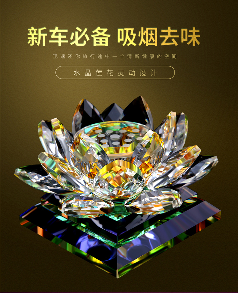 Lotus xe nước hoa ghế pha lê xe nước hoa chai ghế nước hoa xe cung cấp nội thất sáng tạo đồ trang trí xe trang sức trang trí nội thất xe ô tô