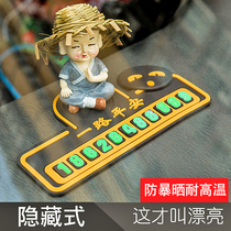 Car temporary parking signs move the car phone number hide the car creative cute cartoon zero-time move the car card luminous