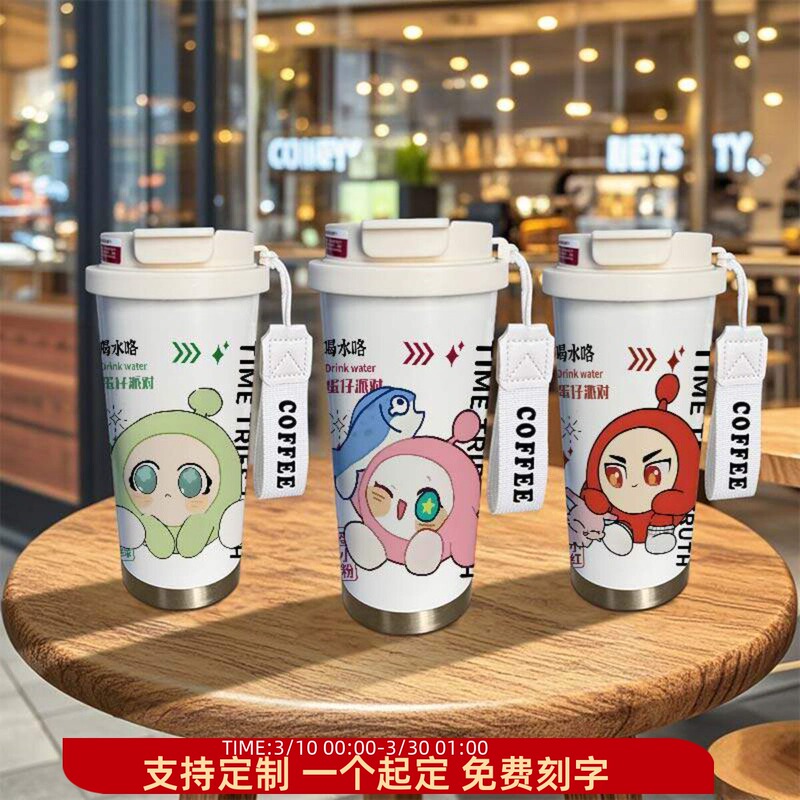 Egg Party Themed Insulated Cup, Green Egg, Pink Egg, Red Egg, Large Capacity Children's Boys' 316 Water Bottle Egg Party Themed Insulated Cup, Green Egg, Pink Egg, Red Egg, Large Capacity Children's Boys' 316 Water Bottle