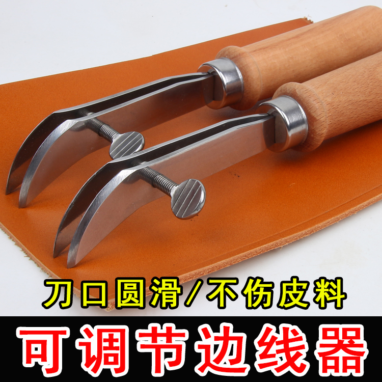 Side Wire Instrumental Hand Diy Leather Tool Plant Tannic Leather Wallet Hard Leather Edge Line Adjustable Line Press Scriber