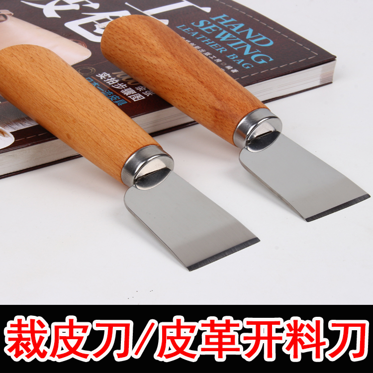 Cut Leather Knife Diy Handmade Diy Leather Leather Tool Leather Tool Cut Material Genuine Leather Open Material Knife Hand-Pushed Knife Thinning Knife