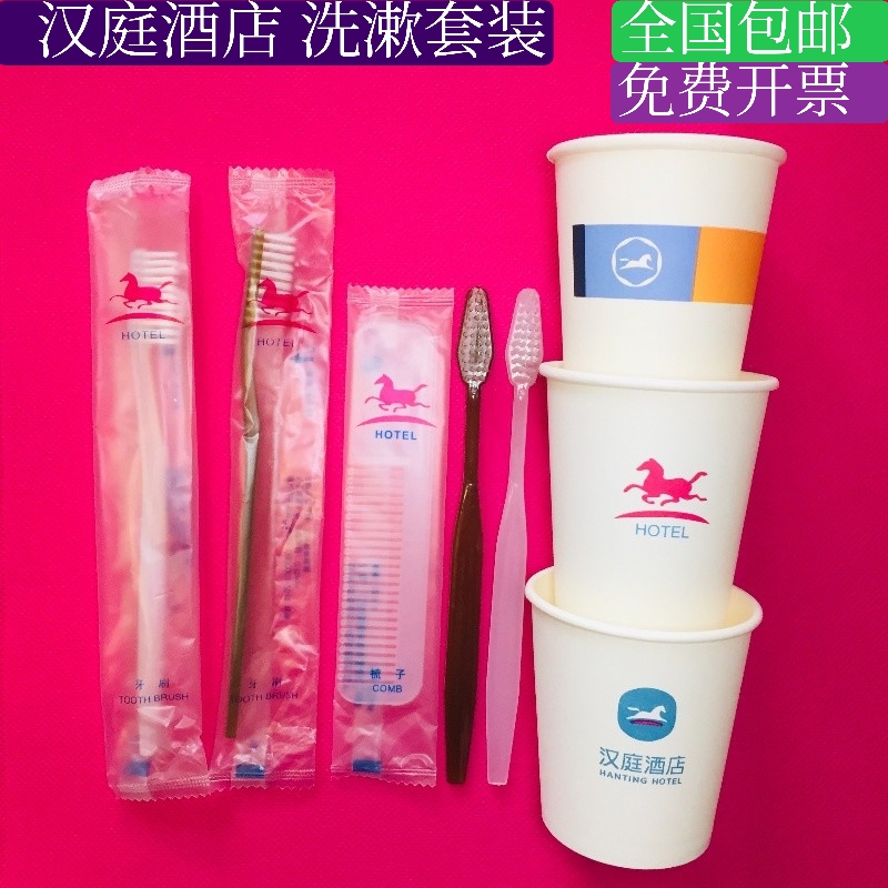 Hantin Chain Hotel disposable toothbrush toothbrush toilet toilet toilet toilet toilet toilet