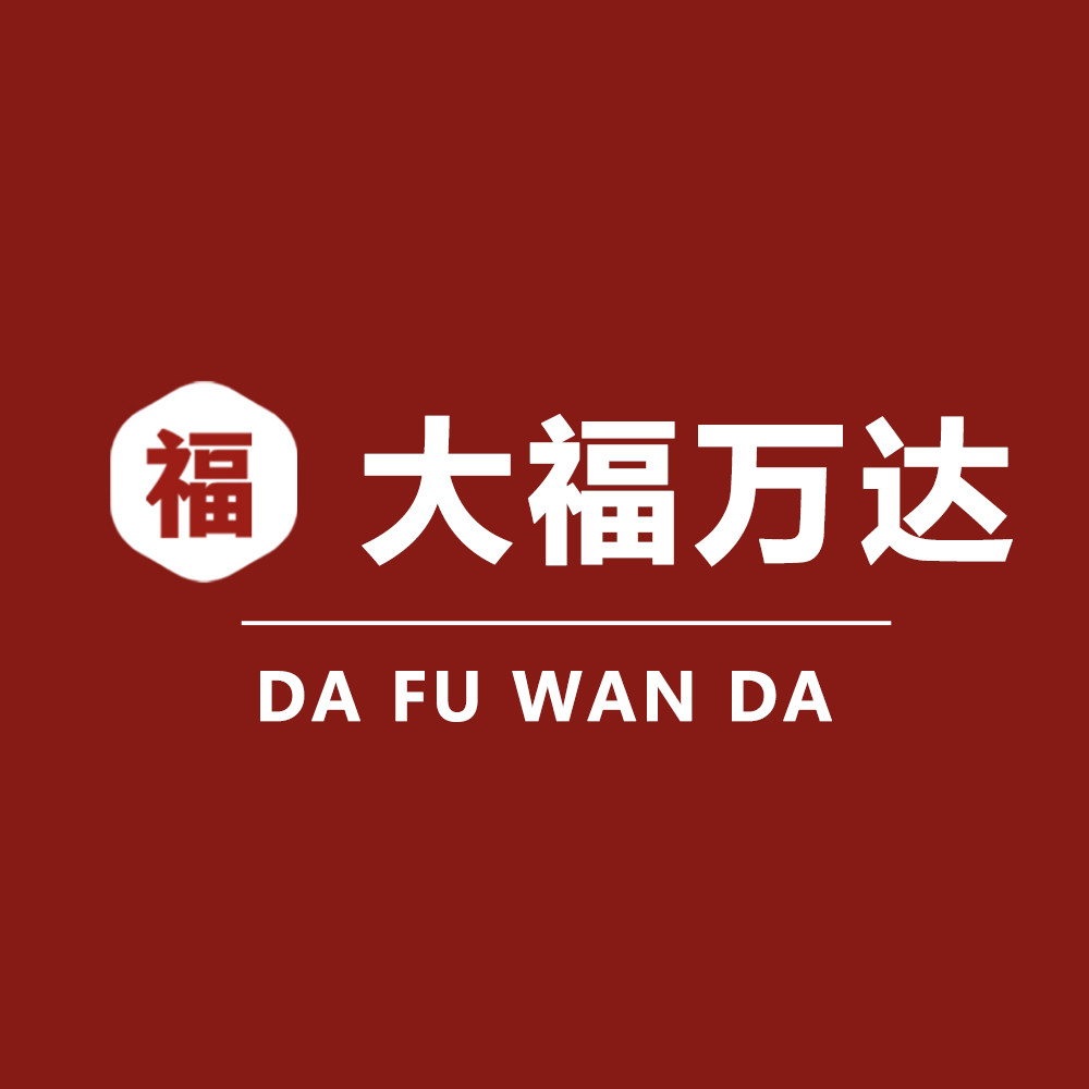 大福万达珠宝