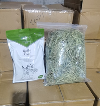 Sell ​​Buy 1 Get 1 Free Forage Story Timothy Rabbit Grain Rabbit Feed 2 5kg Free 1 catties of Timothy Rabbit Food for Adults and Young Rabbits