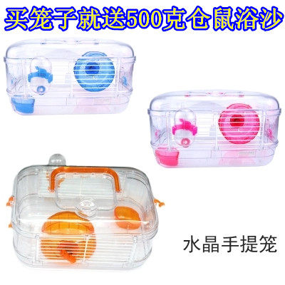 National NEWAGE Neuanghi crystal hamster portable cage with hamster cage hamster hamster