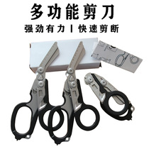 Outdoor Versatile Tactical Scissors Medical Scissors Folding Scissors Homemade version