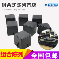 Display small square supermarket boutique display props inclined Square small triangle fruit shelf fake bottom pile head