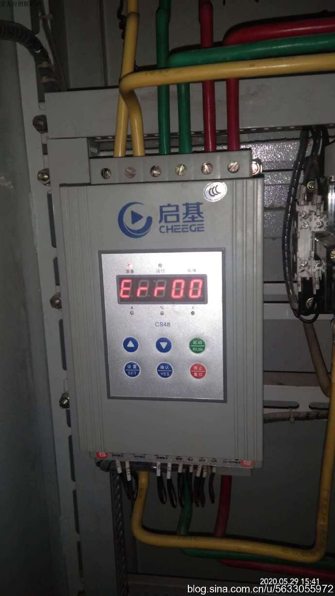 Soft Starter Cabinet Fault Detection Repair Ball Mill Grinder Crusher Crusher Soft Start Cabinet Control Board Motherboard