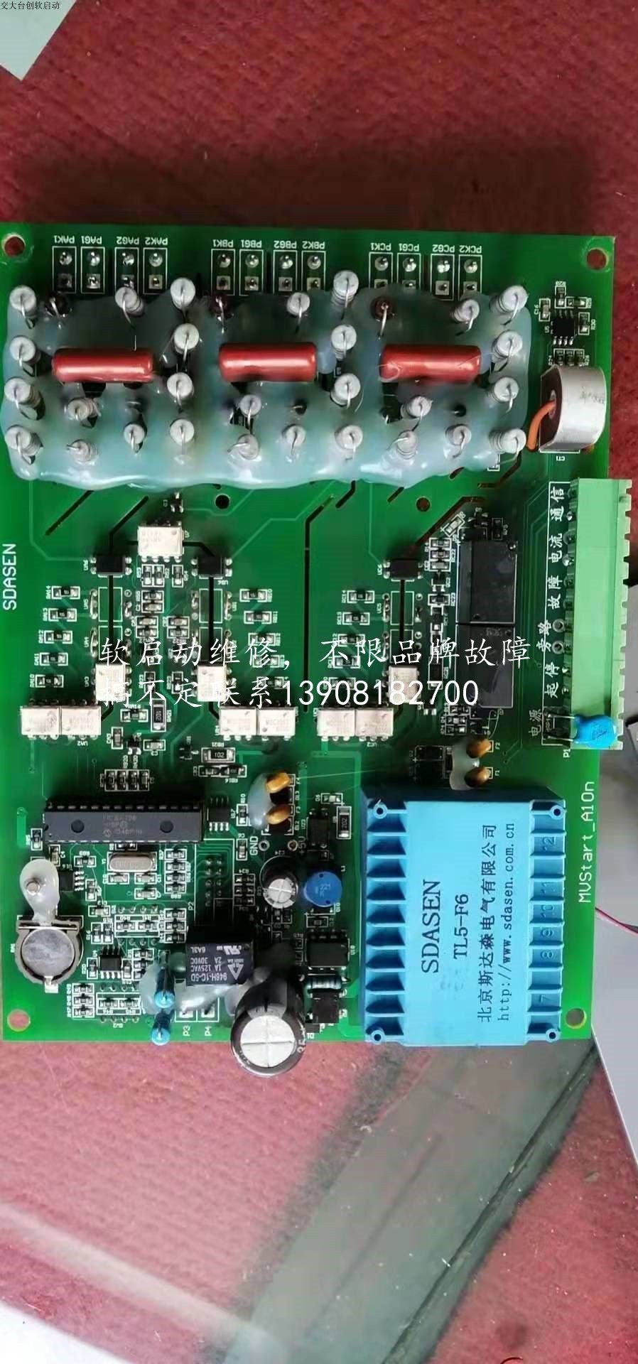 Sdasen Motor Soft Start Repair Control Board Motherboard Soft Start Circuit Board Can Replace Original Dress Drive Board