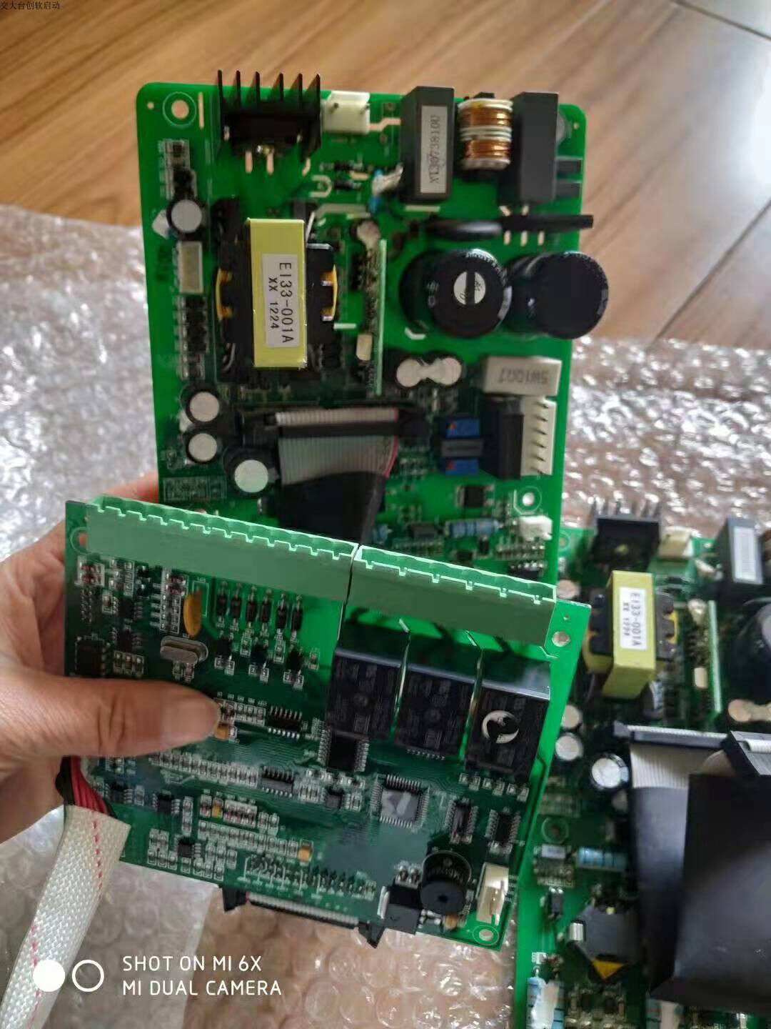 CHINT soft starter NJR2-D soft start control board main board fault repair crash overload short circuit