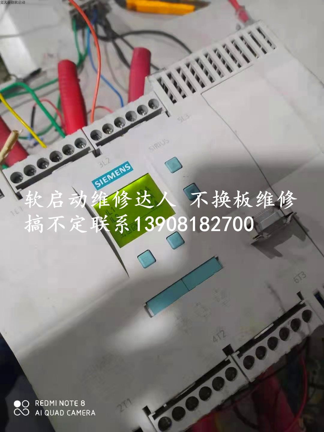 Maintenance motors Soft start ABB Siemens AB Rockwell controllers Drive board CPU board fault alarm-Taobao