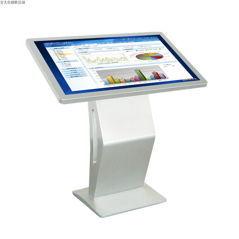 Maintenance Touch computer one-piece brush screen machine Touch screen display query machine number machine exhibition tube touch screen