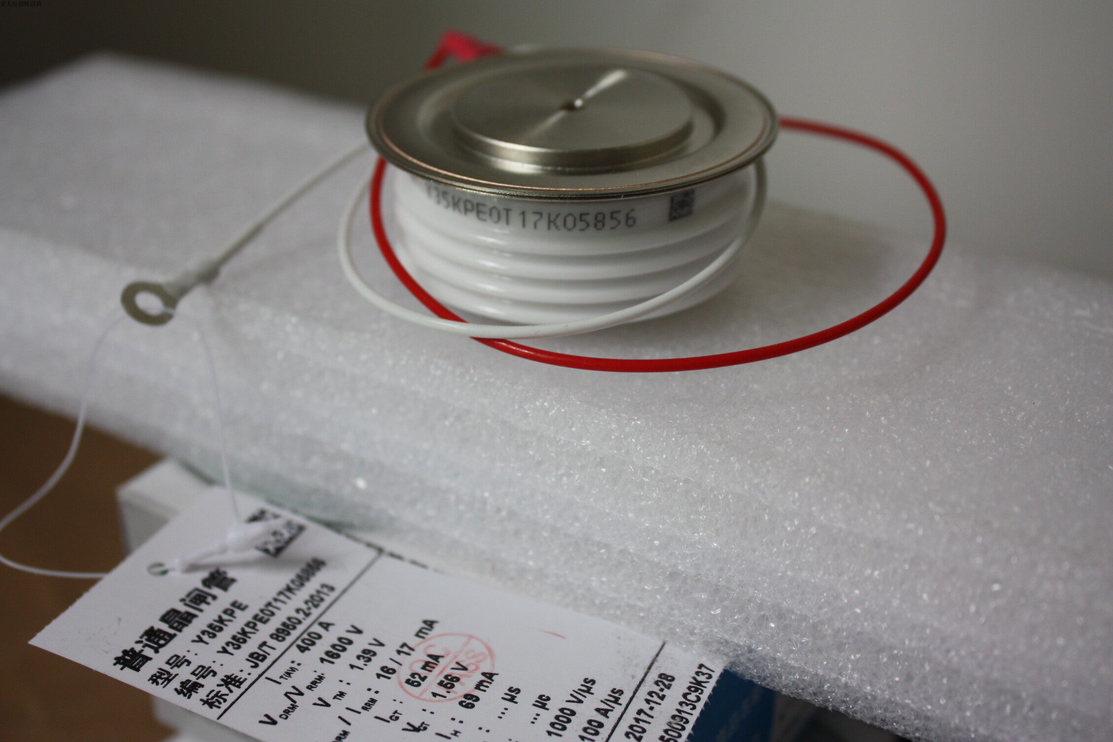 Original Xiangfan Taiwan base semiconductor controlled rectifier thyristor KP1000A1600V Y45KPE dual lead