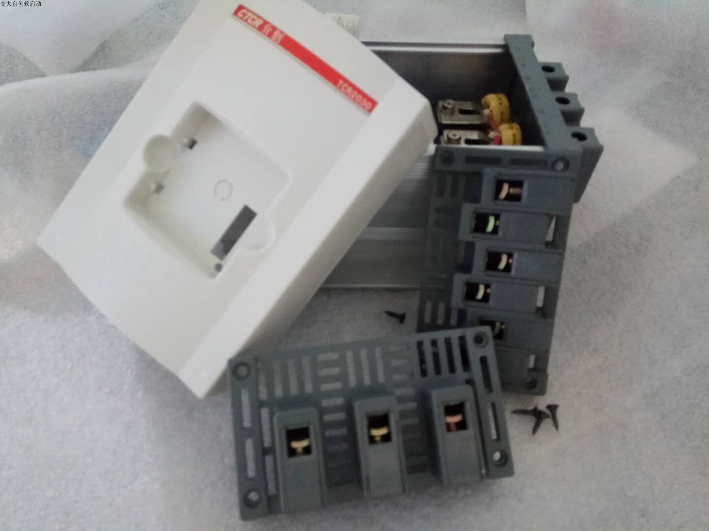 Motor Soft Starter Assembly Kit Soft Start DIY Mount Package With Accessories Such As Motherboard Radiators