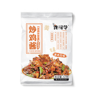 【首单+签到】大盘鸡炒.鸡酱料50g