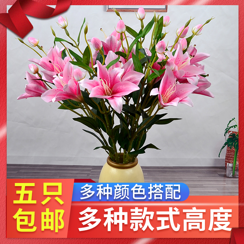 5 Silk Cloth Ground Flower Table Hem Decoration Wedding 2 Head 3 Head 4 Head 9 Head Lilies Single Lily Bulb