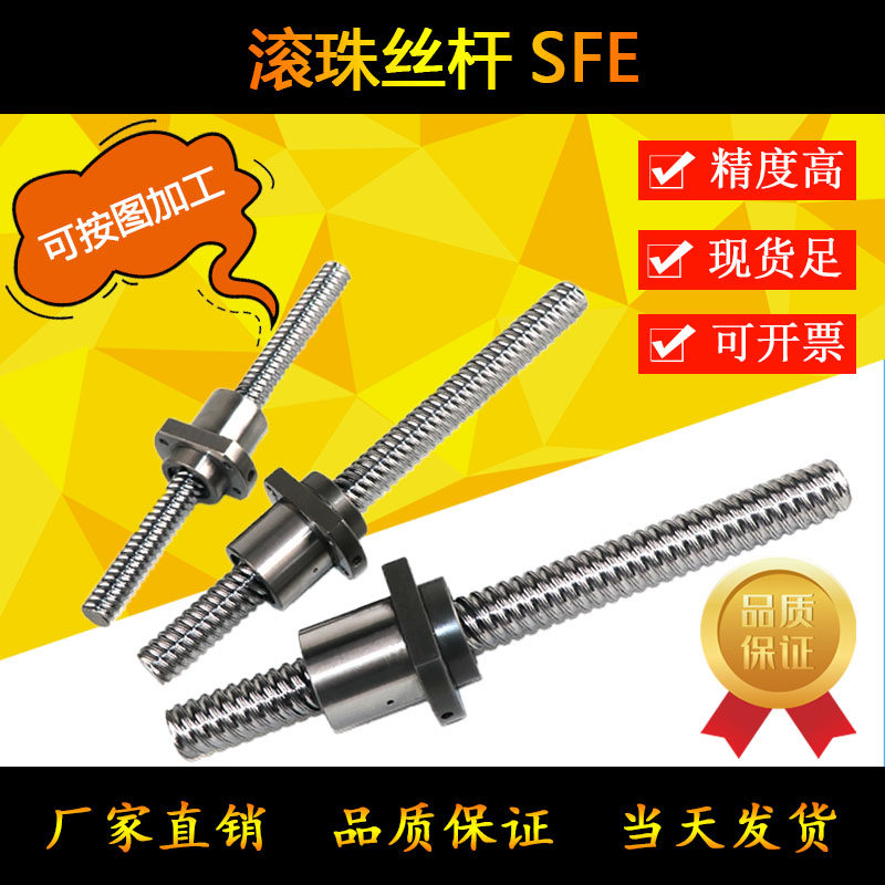 Precision Large Guide Ball Screw SFE2020 1616 2525 3264 4040 5050 3264 1632