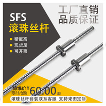 Precision ballscrew 3220 3220 4005 4005 4020 4040 5020 5020 ball screw nuts