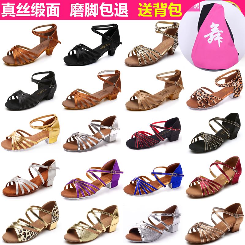 Sanisha girls Latin dance shoes Soft bottom children girls dance shoes young children precisely high heels 2022