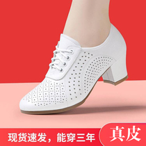 Latin dance shoes adult white genuine leather dance shoes square dancer shoes dance shoes soft sole social modern teacher shoes