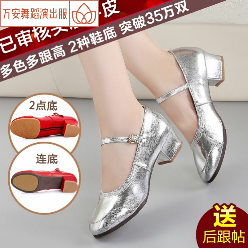 Soft sole dance shoes dance shoes dance shoes dance lace heels old friendship dance shoes silver bull leather shoes
