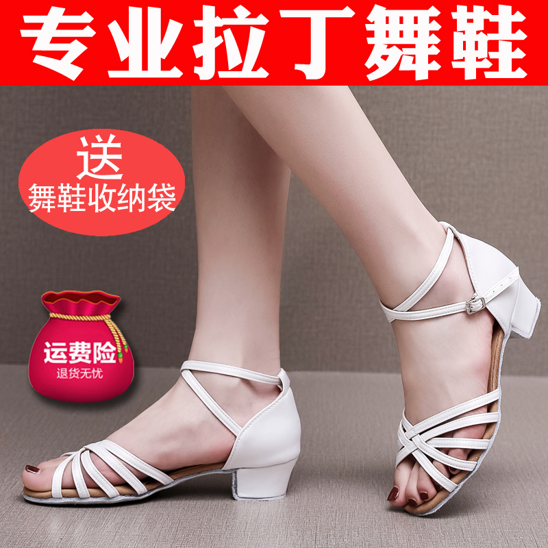 Professional Latin dance shoes children girls social dance beginners young children to dance with soft-bottom practice dance shoes ~