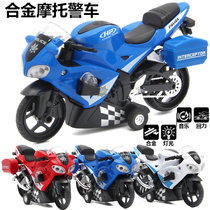 Tiyado alloy motorcycle car model sound and light return force childrens toys combined with metal car toy car