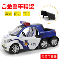 Skyhawk car model alloy police car childrens toy car simulation car model door door back force car sound and light car