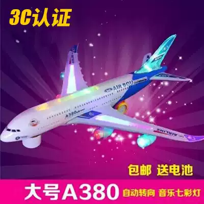 Airbus A380 flash electric aircraft helicopter Children electric toy aircraft model assembly toy