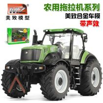 Meizhe alloy engineering vehicle tractor toy model alloy tractor car model boy gift toy car