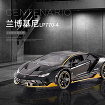 Jianyuan Lamborghini sports car alloy car sound light effect return force childrens toy car simulation door car model